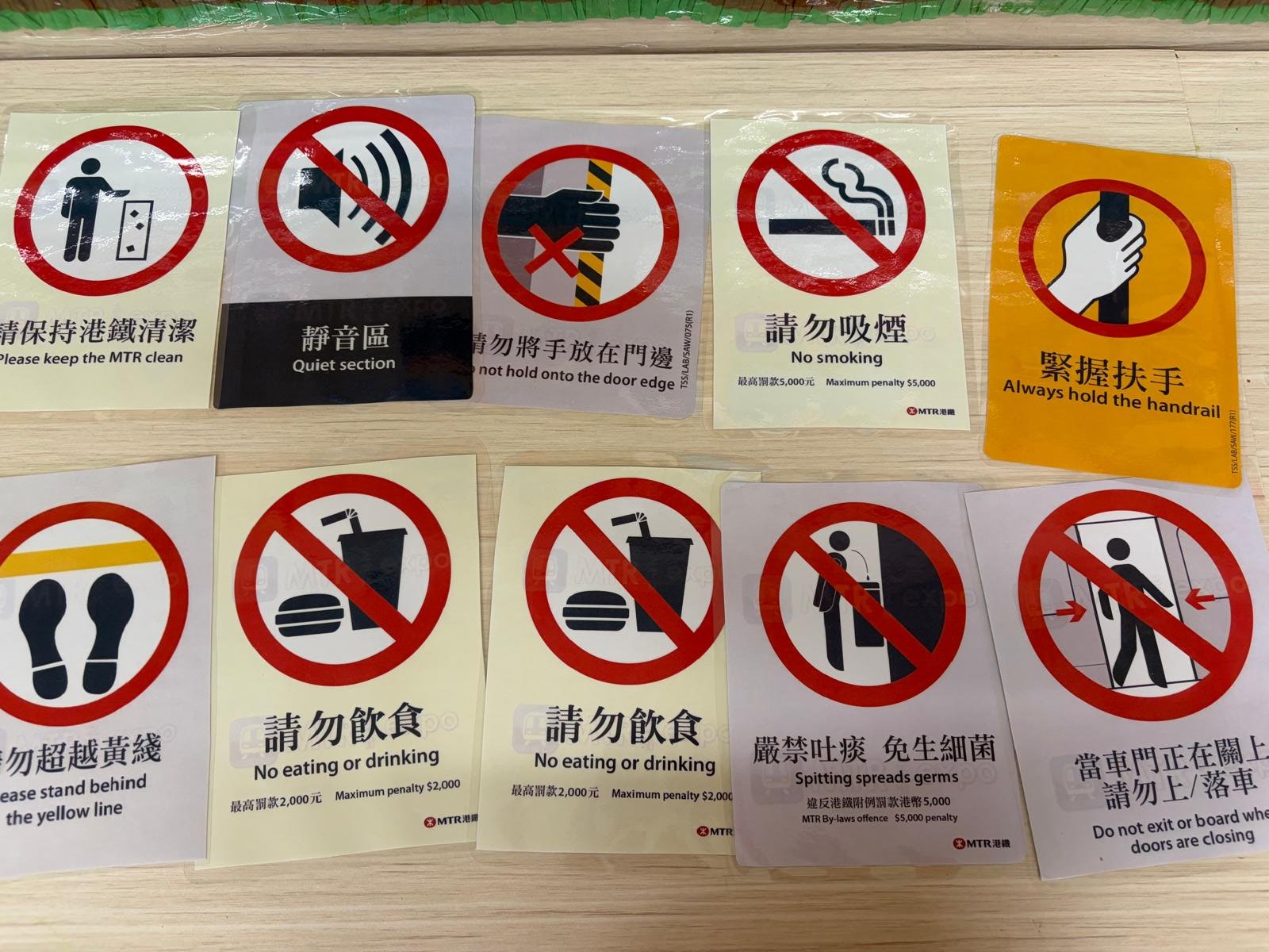 港鐵安全小達人教材