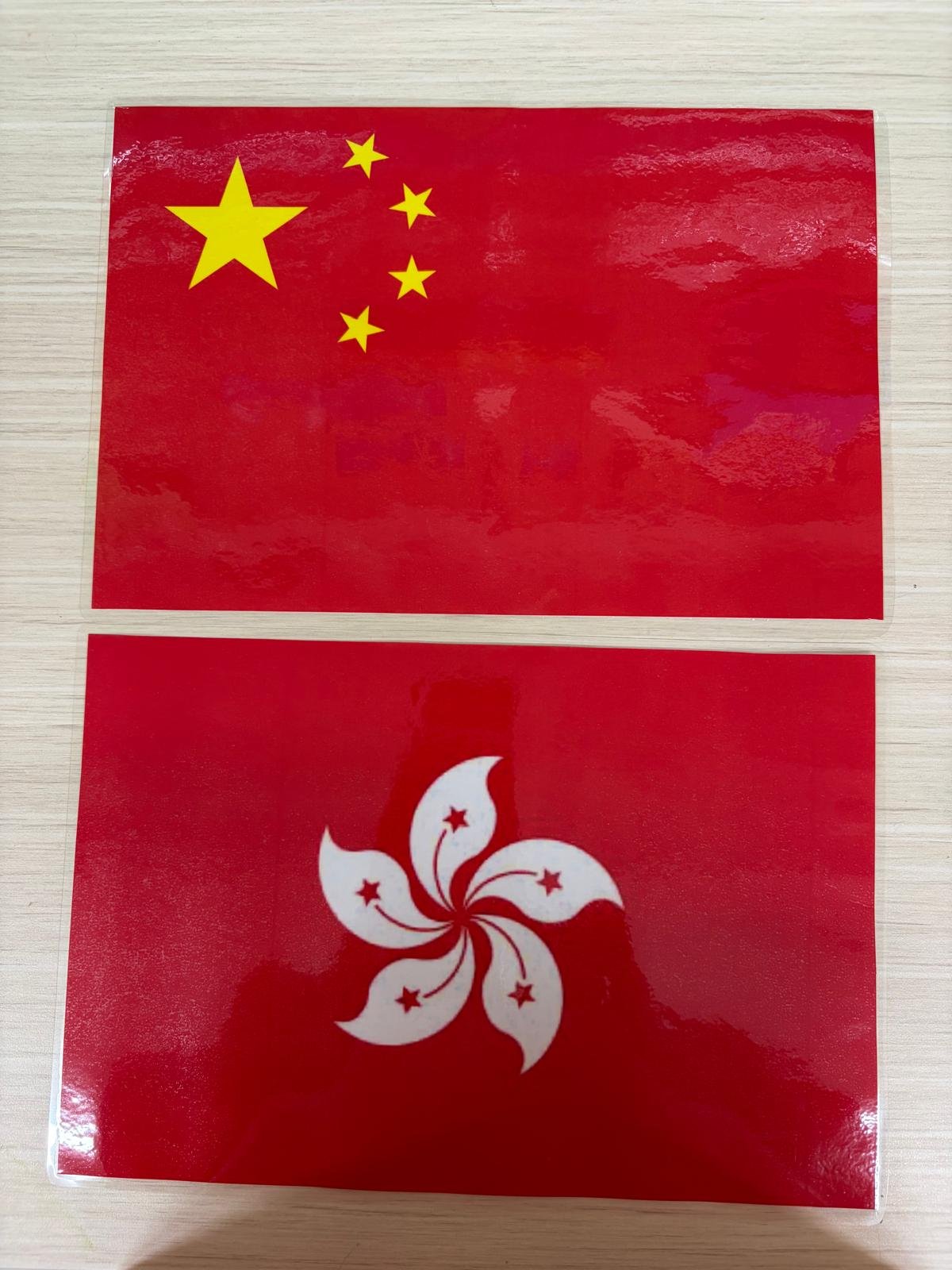 國家和香港教材
