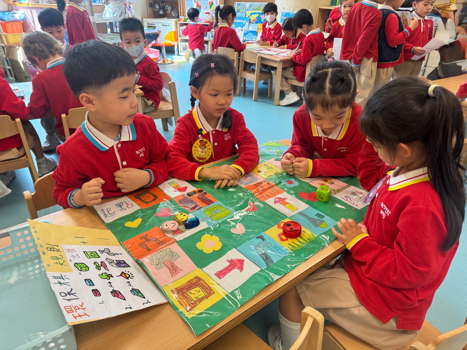 教案1-3 (18-20-3) 小組活動＿環保棋教具.jpg