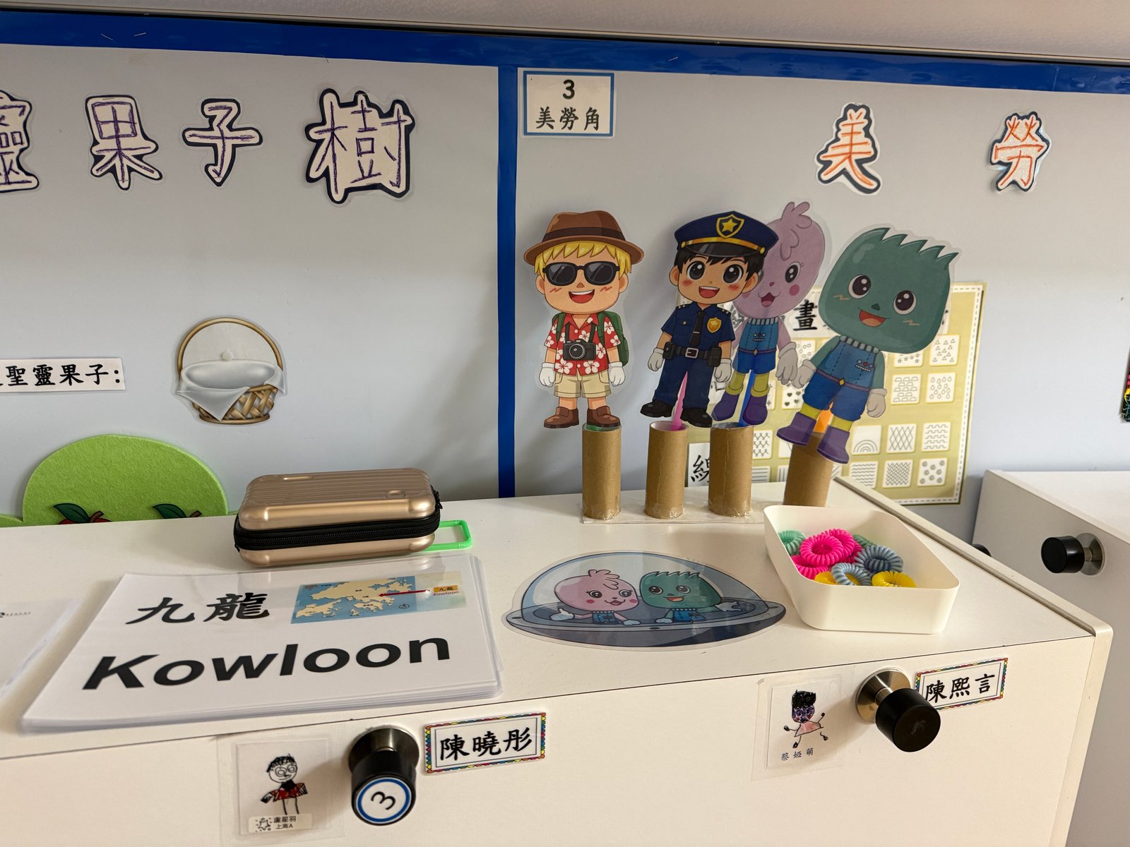 教具教材展示6.JPG