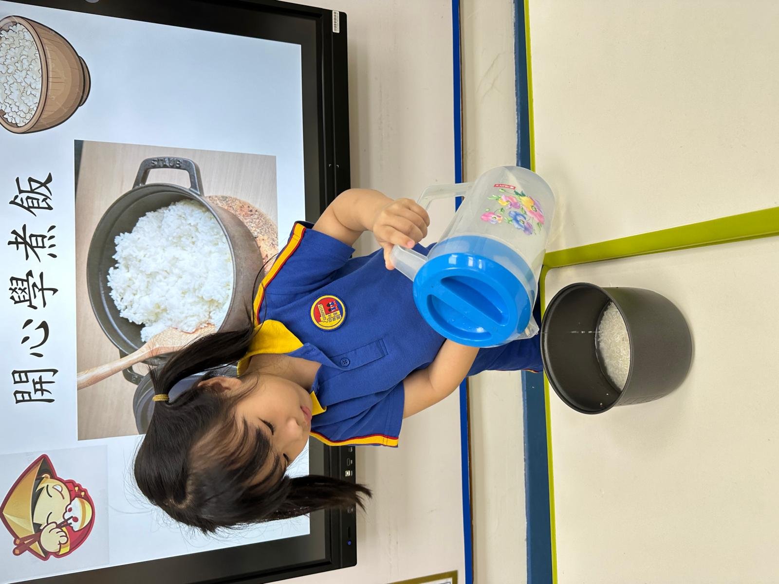 教案1-煮飯1F.jpeg