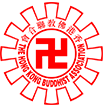 佛教真如李琴芝紀念幼稚園／幼兒中心