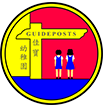 佳寶幼稚園（南昌分校）