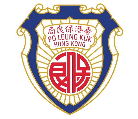 保良局倪文玲（蝴蝶灣）幼稚園暨幼兒園